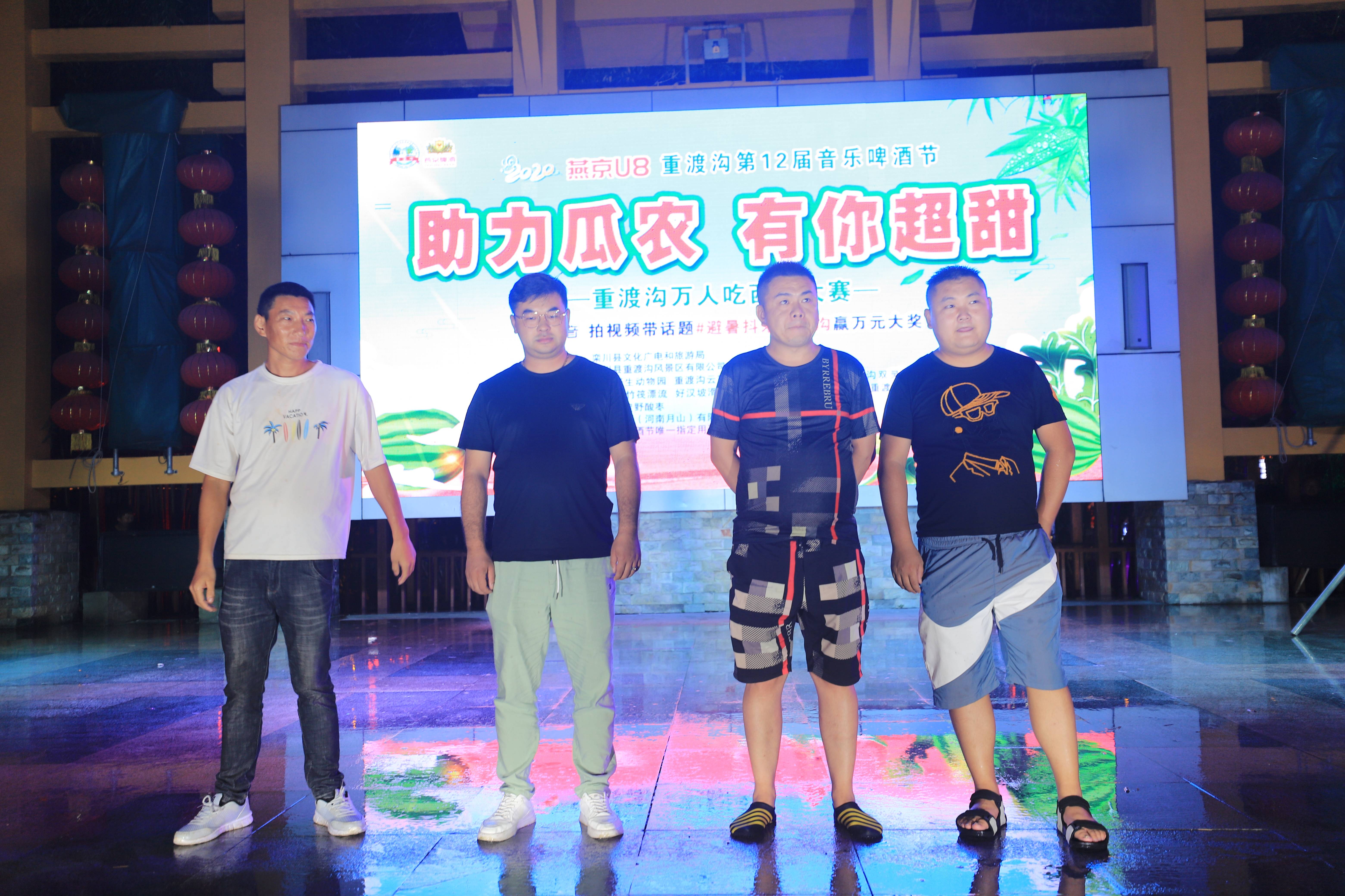 重渡沟吃西瓜大赛秒杀2万斤西瓜