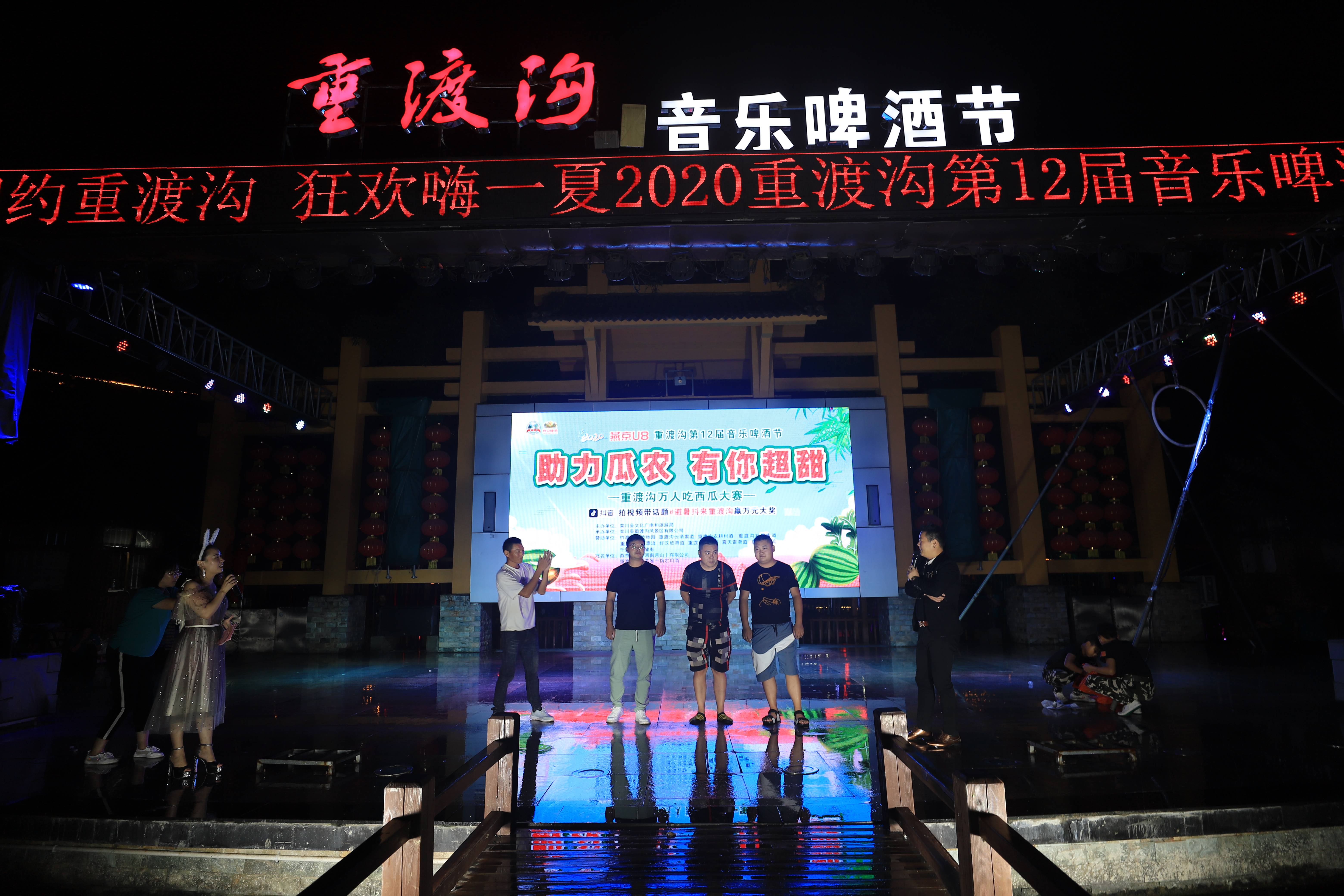 重渡沟吃西瓜大赛秒杀2万斤西瓜